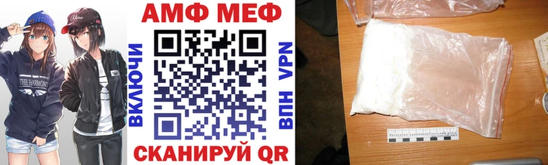 Amphetamine 97%  Купить закладки  Вилючинск 
