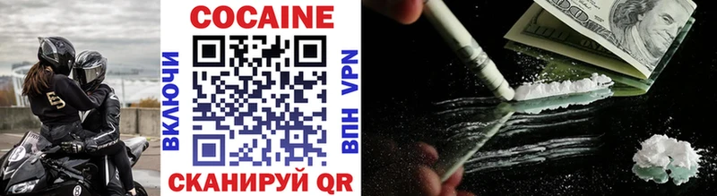 Cocaine 98%  Купить закладки  Вилючинск 