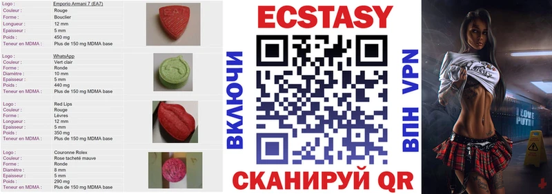 Купить где  Вилючинск  Экстази louis Vuitton 