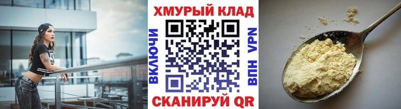Купить закладки  Вилючинск  Героин гречка 