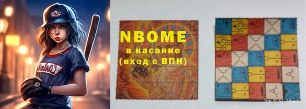 наркотики Иннополис
