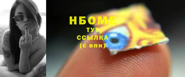 2c-b Инта