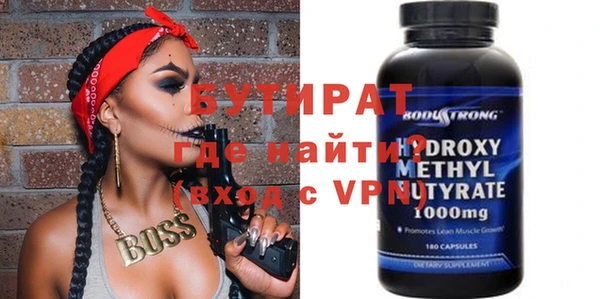 прущие грибы Инсар