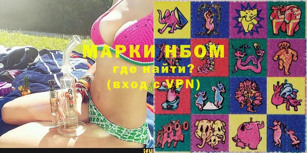 наркотики Иннополис