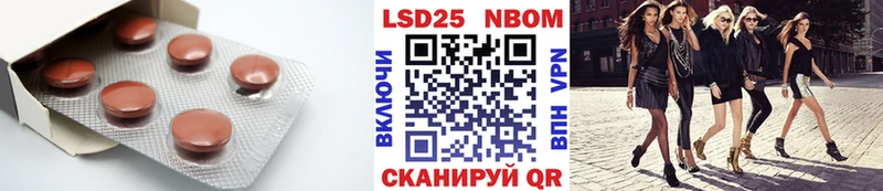 Лсд 25 экстази кислота  Купить где  Вилючинск 