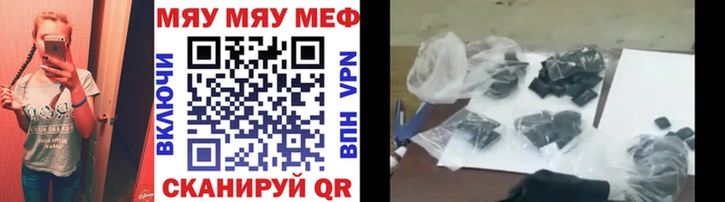 Купить где  Вилючинск  МЯУ-МЯУ мука 