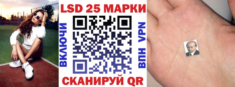 Марки NBOMe 1500мкг  Купить  Вилючинск 
