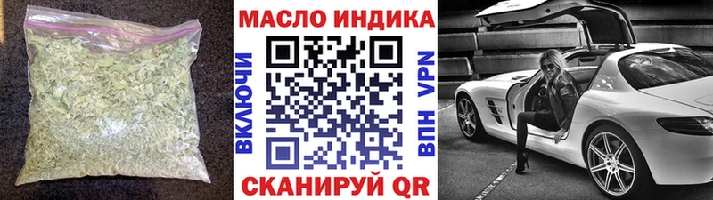 Купить закладки  Вилючинск  Дистиллят ТГК концентрат 